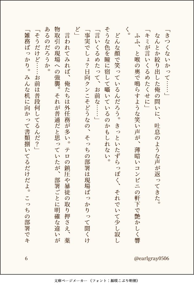 紅茶 tweet media