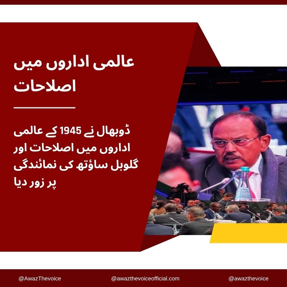 AwazTheVoiceUrd's tweet photo. ### دہشت گردی پر سخت پیغام

#Terrorism #CounterTerrorism #NationalSecurity #StrongMessage #FightAgainstTerror #PeaceAndSecurity #GlobalSecurity #ZeroTolerance #SafetyFirst #WorldPeace https://t.co/RoHX5Z6Eyv