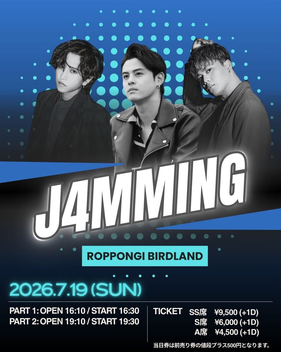 J4Mofficial's tweet photo. 📢お知らせ

7/19（日）

『J4MMING』

会場：六本木BIRDLAND

開催決定❤️‍🔥

【Part 1】OPEN 16:10/START 16:30
【Part 2】OPEN 19:10/START 19:30

ISSYも出演予定です！！
この日だけのスペシャルなステージをお見逃しなく✨

チケットのリンクは追記をご参照ください👇 https://t.co/jbiJaJB88I