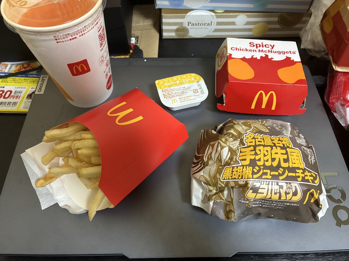 臥煙処:紅葉 真冬 tweet media