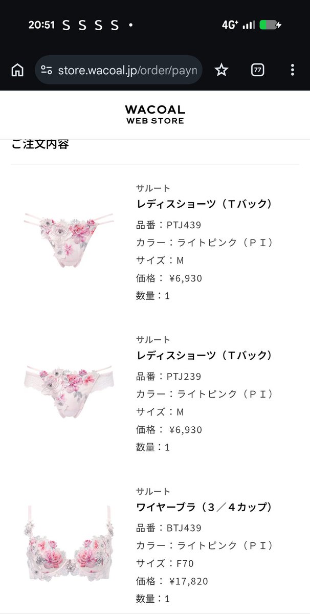 ねぇ‼️あーちゃんだよｫ〜‼️ tweet media