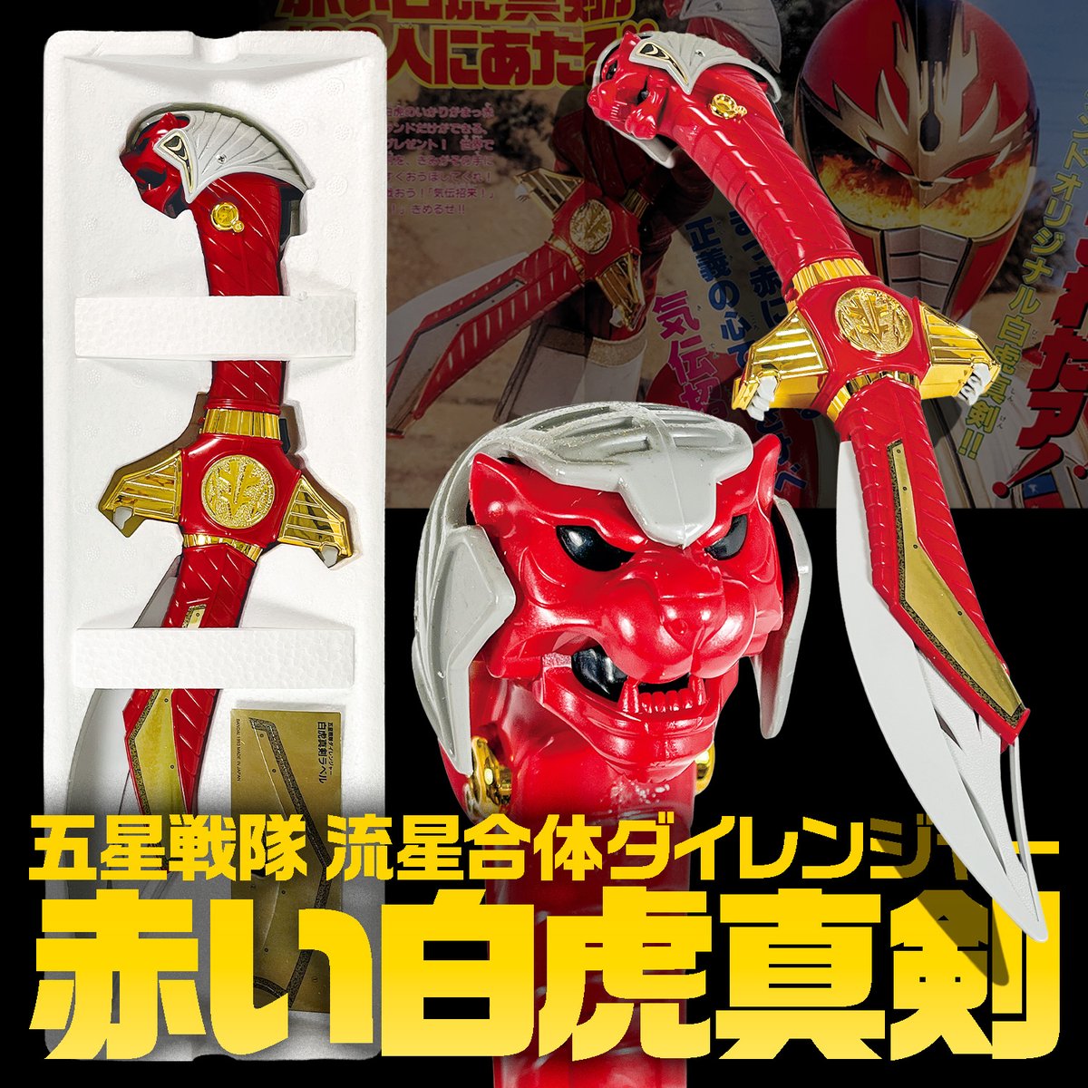 まんだらけZENBU 134 [6/1発売] まんだらけ店頭・で先行販売中 テレビ