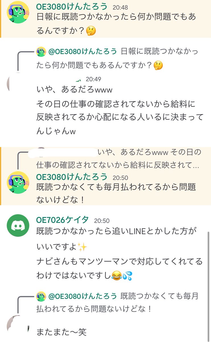 imukitan's tweet photo. 俺のラストデイになるか？

ついにOne Exchange、笑顔のきっかけイベントともおさらばか…！

あとこのけんたろうってゴミの参加日5月な。

いつ、毎月払われてんだ。 https://t.co/kn9XiMlEbv