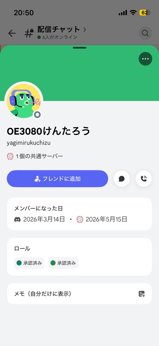 imukitan's tweet photo. 俺のラストデイになるか？

ついにOne Exchange、笑顔のきっかけイベントともおさらばか…！

あとこのけんたろうってゴミの参加日5月な。

いつ、毎月払われてんだ。 https://t.co/kn9XiMlEbv