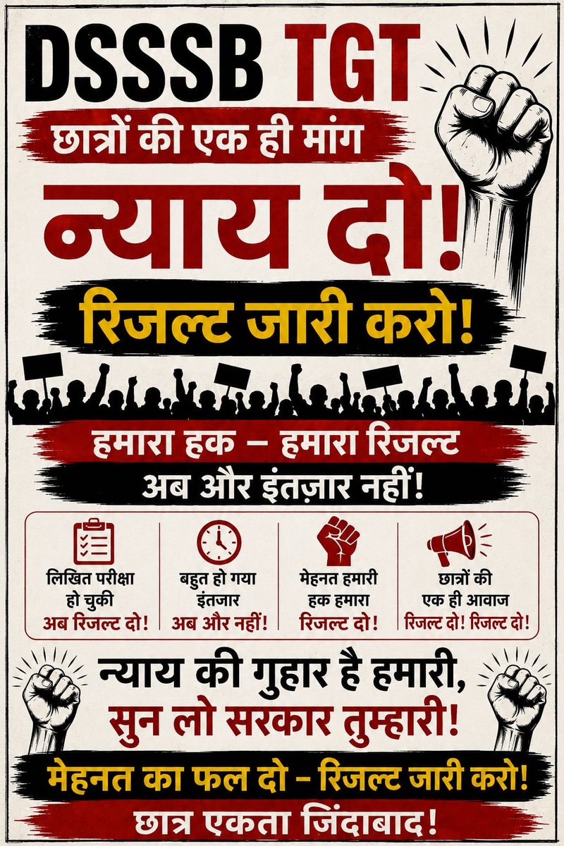 AttriMonu15860's tweet photo. @dsssbofficial @LtGovDelhi @LokNiwasDelhi https://t.co/jIGlsz2gUV