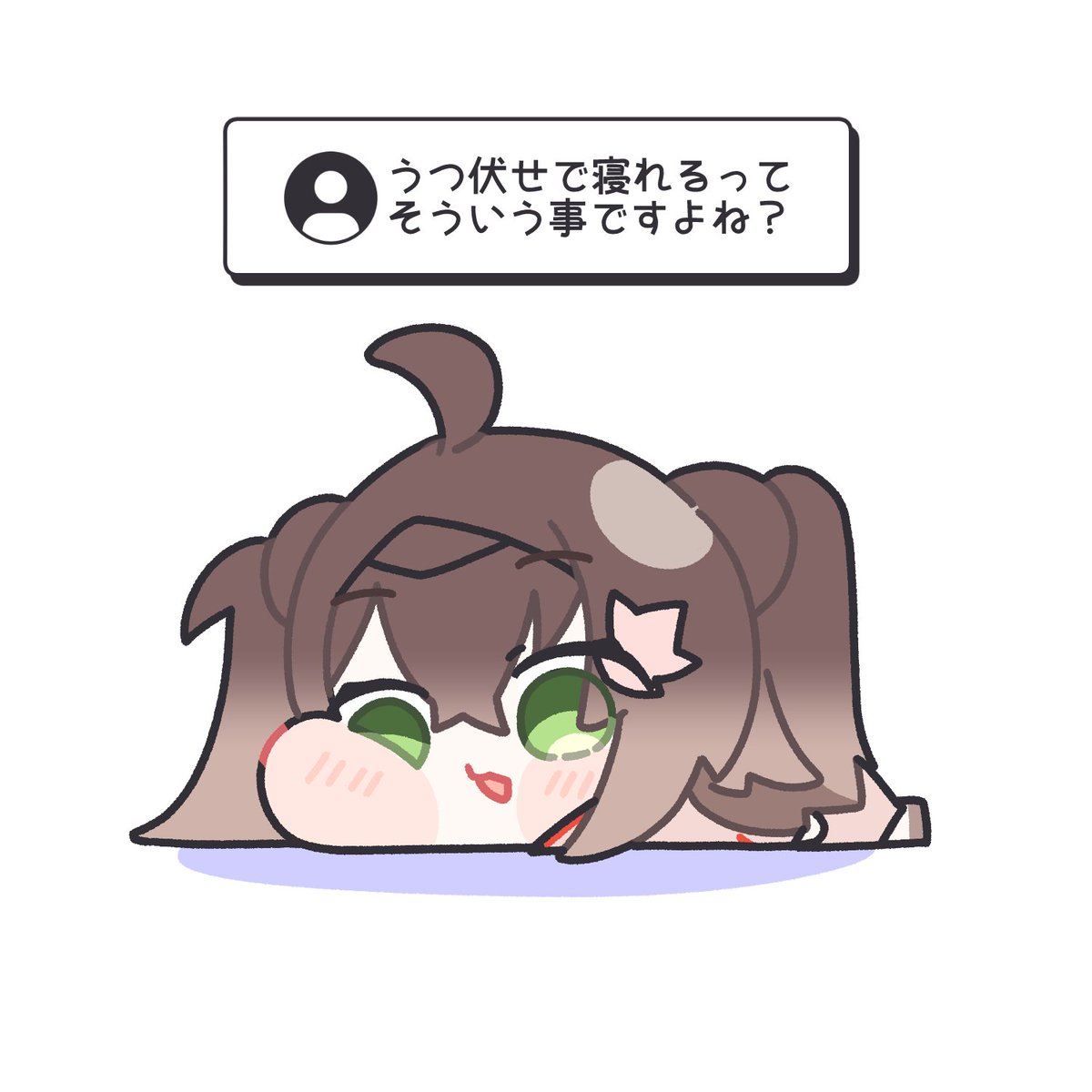 くろね🎨ちびキャラ専門絵師 tweet media