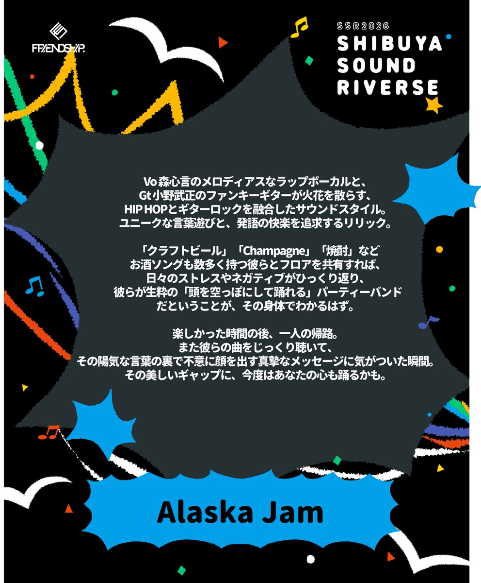SSR_FRIENDSHIP's tweet photo. SHIBUYA SOUND RIVERSE 2026 ～ Pre-Party with HOTSPOT ～

Alaska Jam @alaska_jam

◤その美しいギャップに、今度はあなたの心も踊るかも◢

・。.・゜✭・.・✫・゜・。.

SHIBUYA SOUND RIVERSE 2026 ～ Pre-Party with HOTSPOT ～
7/3 ( Fri. ) 恵比寿KATA

🎫チケット一般発売🎫
イープラス： https://t.co/sLndbwwa56
チケットぴあ： https://t.co/kB9XGcwQHJ
スタンディング： ¥3,000 (税込 / +1D代別途)
アーティスト：Alaska Jam / やさしいみらい / oh!! 真珠s