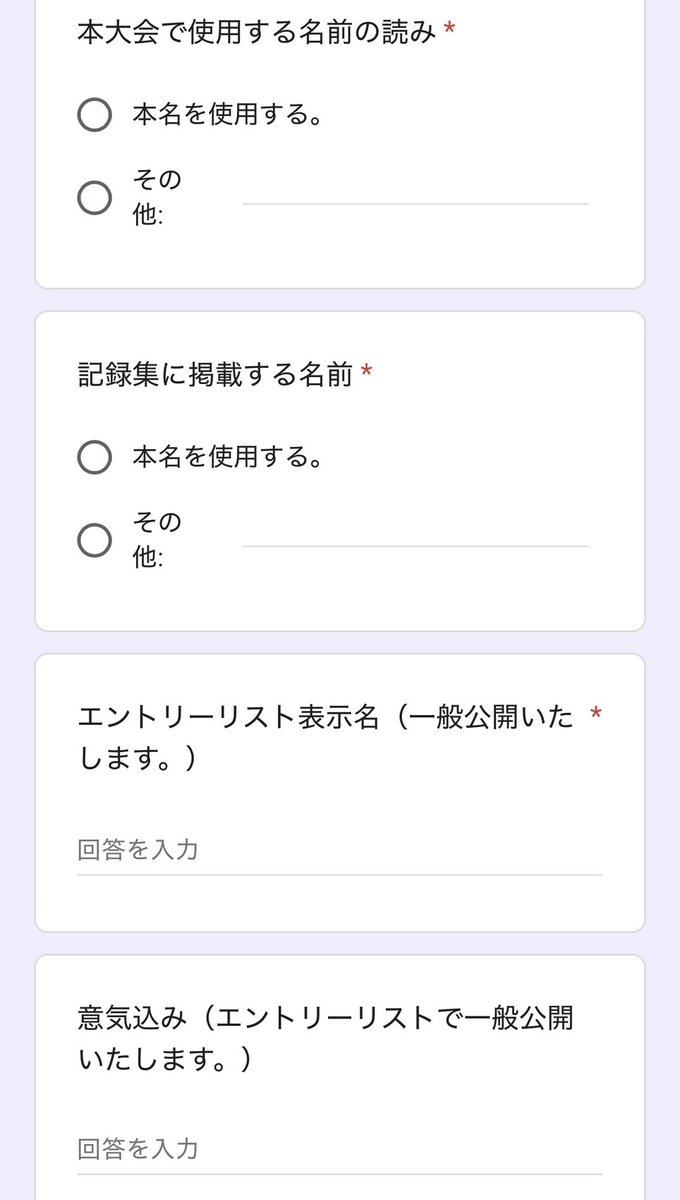 ShishuCup's tweet photo. 【明日21:00 紫萩杯3rd先行エントリー開始！】

添付画像にあるような項目を記入していただきますのでご準備ください。みなさまのエントリーをお待ちしております！

エントリーについての詳細は以下のブログをご覧ください↓↓↓

https://t.co/RoLApOaad3 https://t.co/AsrZPHRZhb
