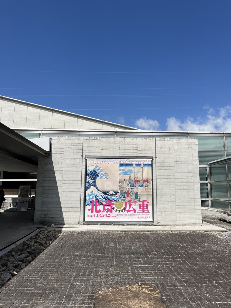 rnikti's tweet photo. 行きたかったやつ。とても良かった。次に東海道線乗る時はこの2人に思いを馳せるな https://t.co/0wUDFLm96k