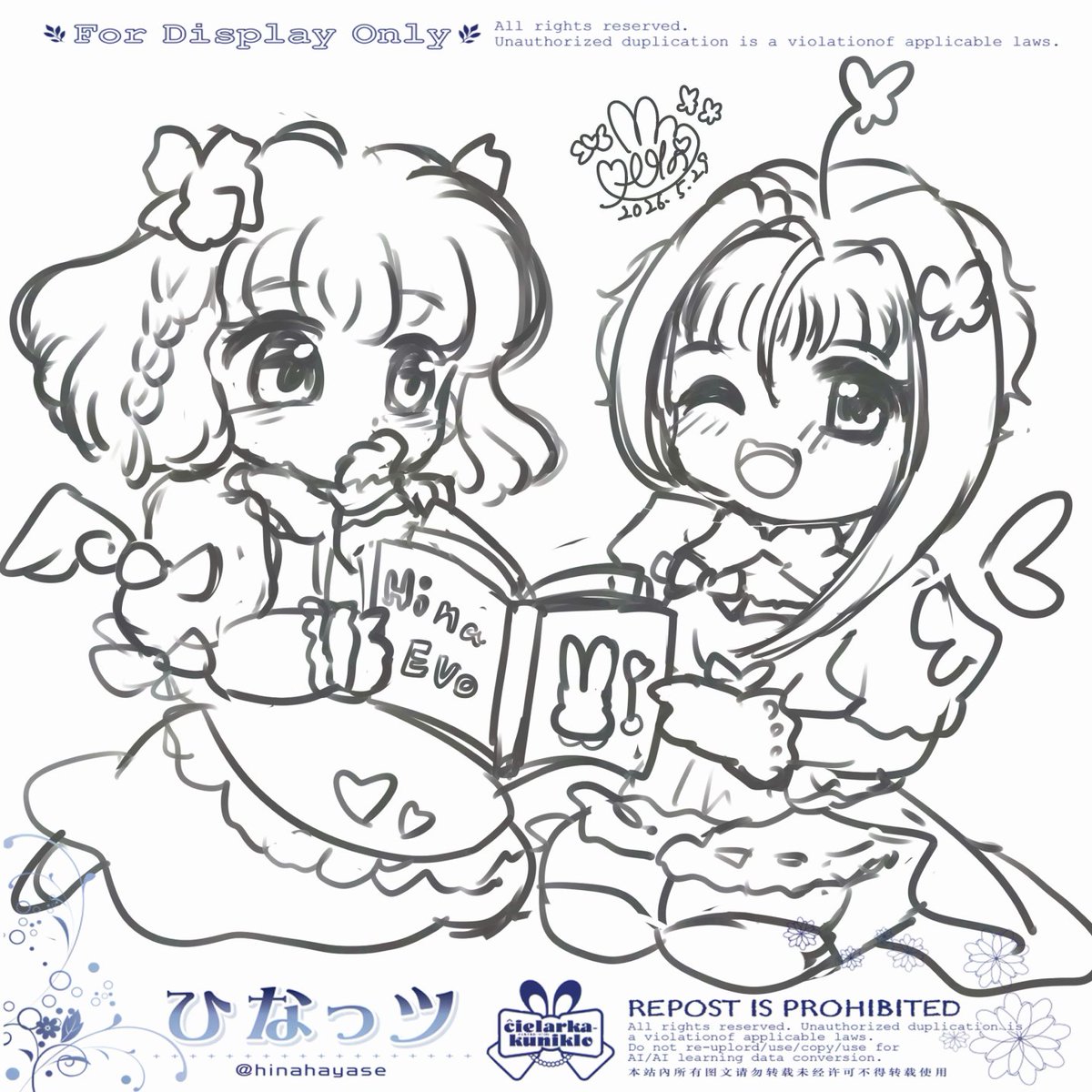 久しぶりに落描き💫🦋
笑心(ニコ)ちゃん&amp;はやちゃん

仲良く、はやちゃんおすすめの『ひなエボ』漫画を読むふたり
ひなっ通にしかわからない
不親切な落描き(笑) 