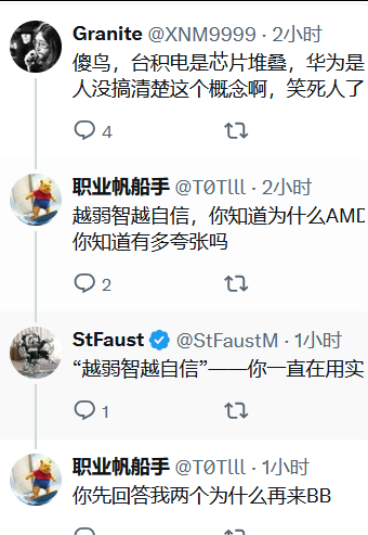 虎嘯天涯 tweet media