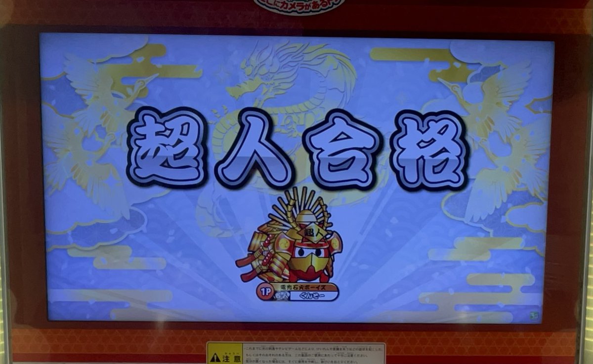 ぐんそー tweet media