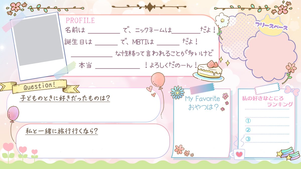 no_nontitle's tweet photo. 今回、作成したプロフィール帳はこちら📝
（左・花岩さん宛て / 右・浅見さん宛て）

こちらは公開録音当日、お二人に答えてもらった上で
深掘りしていきます！

ぜひリスナーの皆さんも答えていただき、
#ののんたいとる をつけて投稿してくださいね！ https://t.co/LnVvVyGVEG
