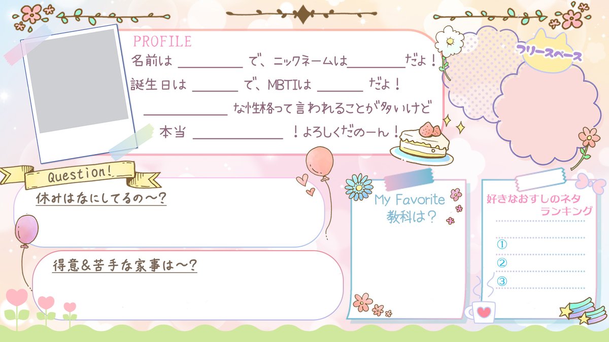 no_nontitle's tweet photo. 今回、作成したプロフィール帳はこちら📝
（左・花岩さん宛て / 右・浅見さん宛て）

こちらは公開録音当日、お二人に答えてもらった上で
深掘りしていきます！

ぜひリスナーの皆さんも答えていただき、
#ののんたいとる をつけて投稿してくださいね！ https://t.co/LnVvVyGVEG