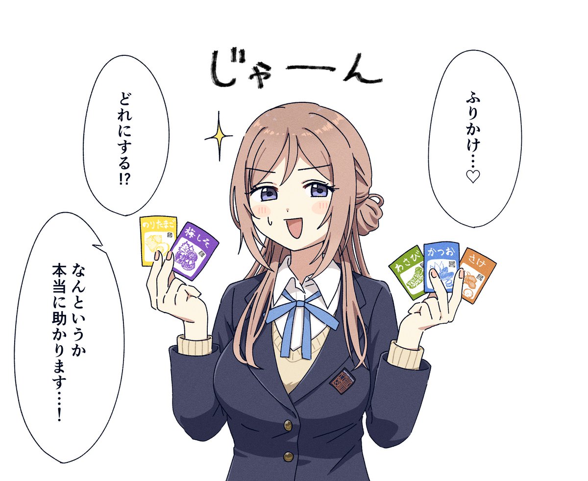 桜んしゃ tweet media