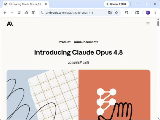 Gnirut2023's tweet photo. @claudeai #Anthropic #Claude #Opus48 sharpens #judgment and #honesty, reduces missed #code #flaws, #outperforms #Opus47 and #OpenAI #GPT55 on key #benchmarks, and adds #Fast mode, Dynamic Workflows, and Effort Level controls at the same price.
#DarioAmodei #SamAltman https://t.co/gZR7vFV1BE