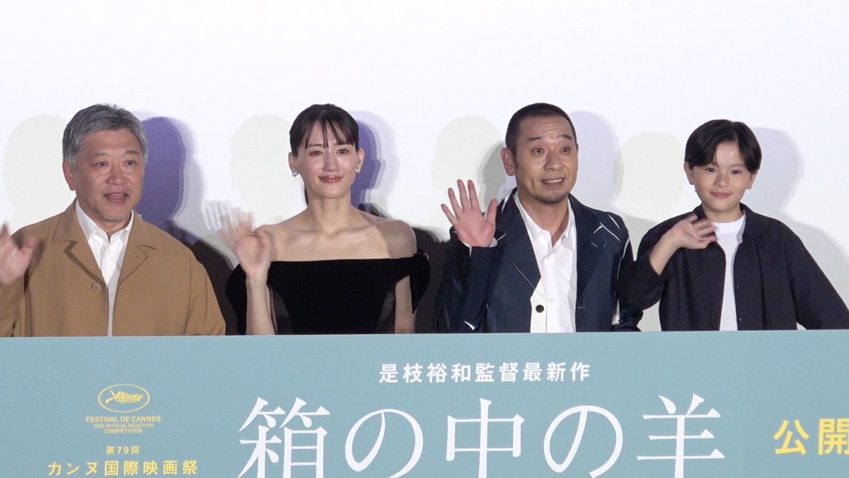 オリコンニュース tweet media