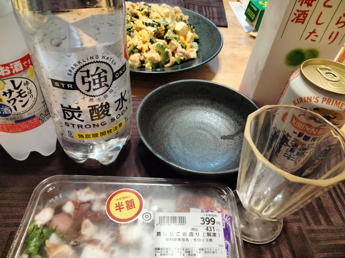 Banri328's tweet photo. #お酒好きな人と繋がりたい https://t.co/CYoZXk8N9T
