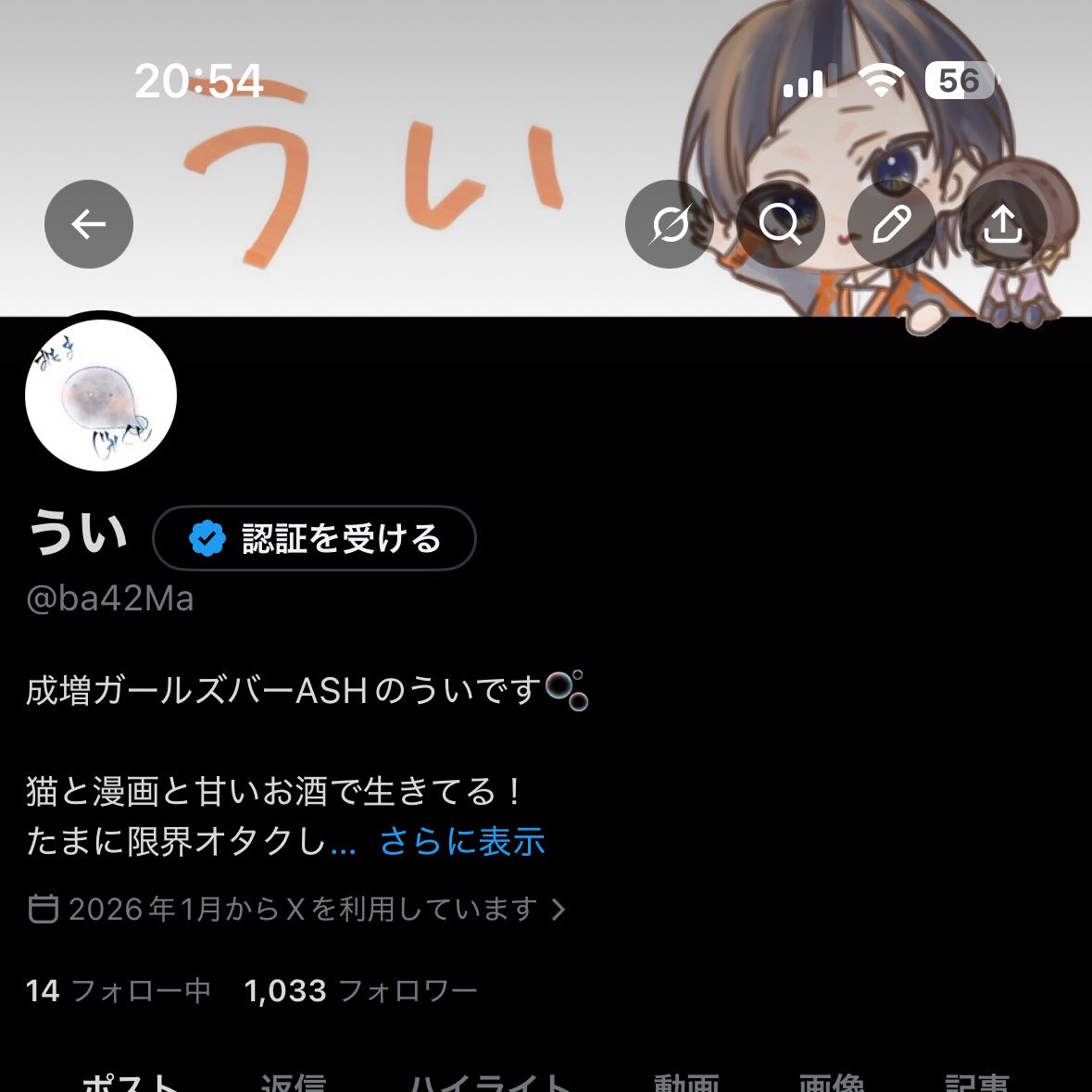 ba42Ma's tweet photo. いつのまにか1000こえてたー！
減ったり増えたりあるとは思うけどみんなありがと！ https://t.co/NpJi97aGXZ