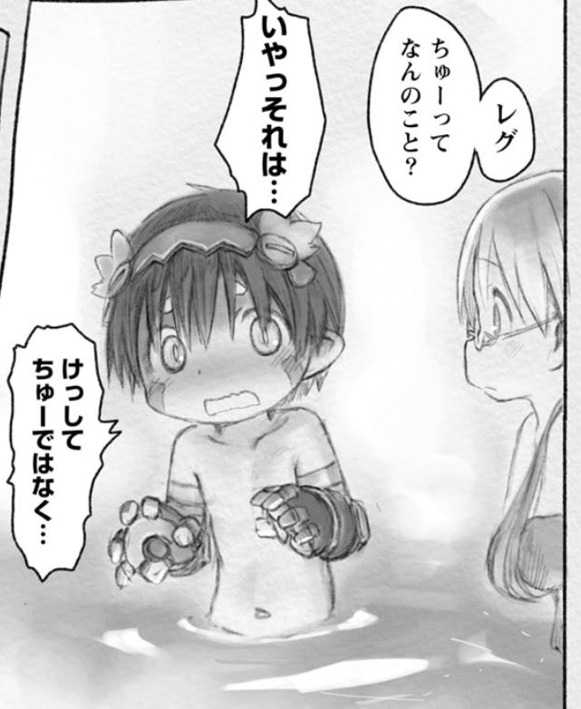 study_abyss's tweet photo. アレが屹立した時ってヘソとまではいかずとも先っぽが見えても不思議ではない気もするけど、子どもの頃どうだったっけ、、、 https://t.co/Dw8bhns8if