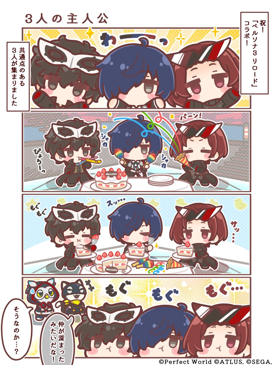 P5X_Official_JP tweet picture