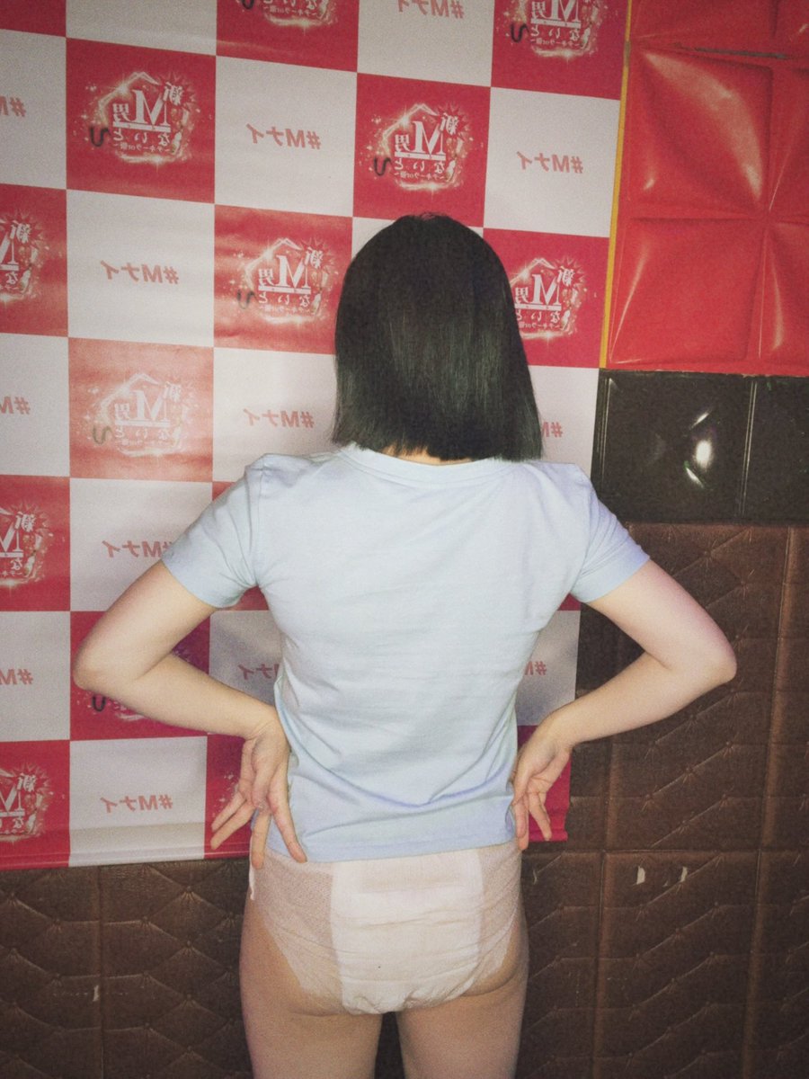 mayupippiii's tweet photo. スリムオムツ後ろ姿
#abdl https://t.co/CQ056WIVEs