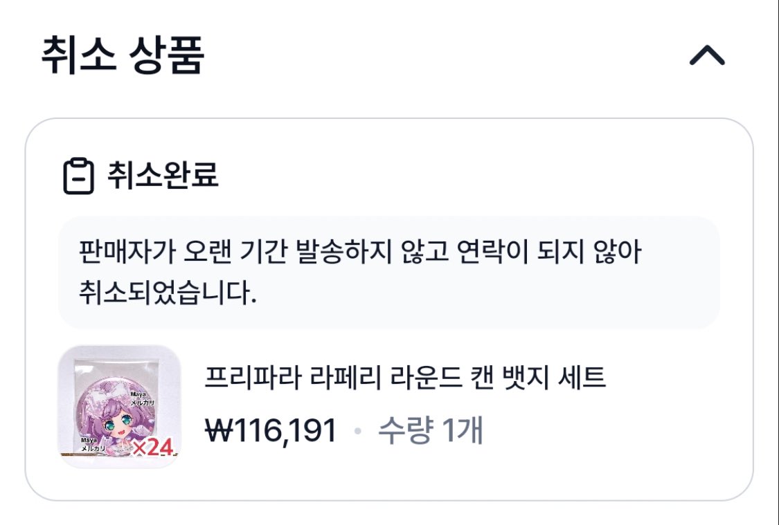 로하 tweet media
