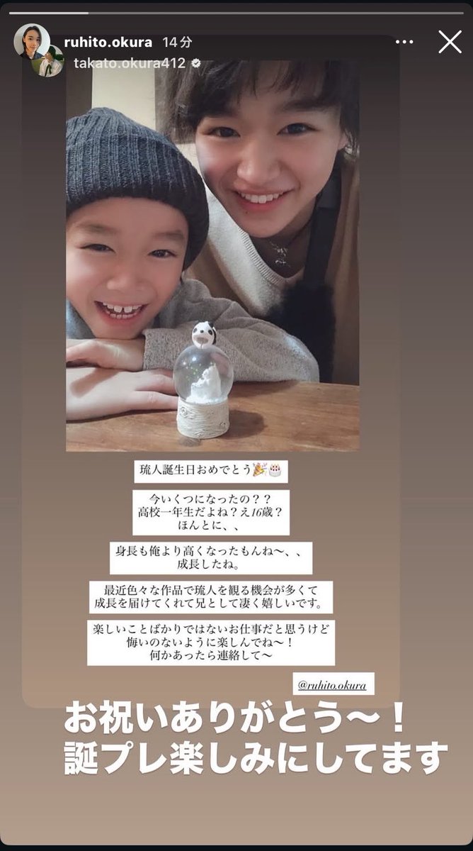 2lbni's tweet photo. ほんと大倉兄弟だいすき https://t.co/kS96P0K3av