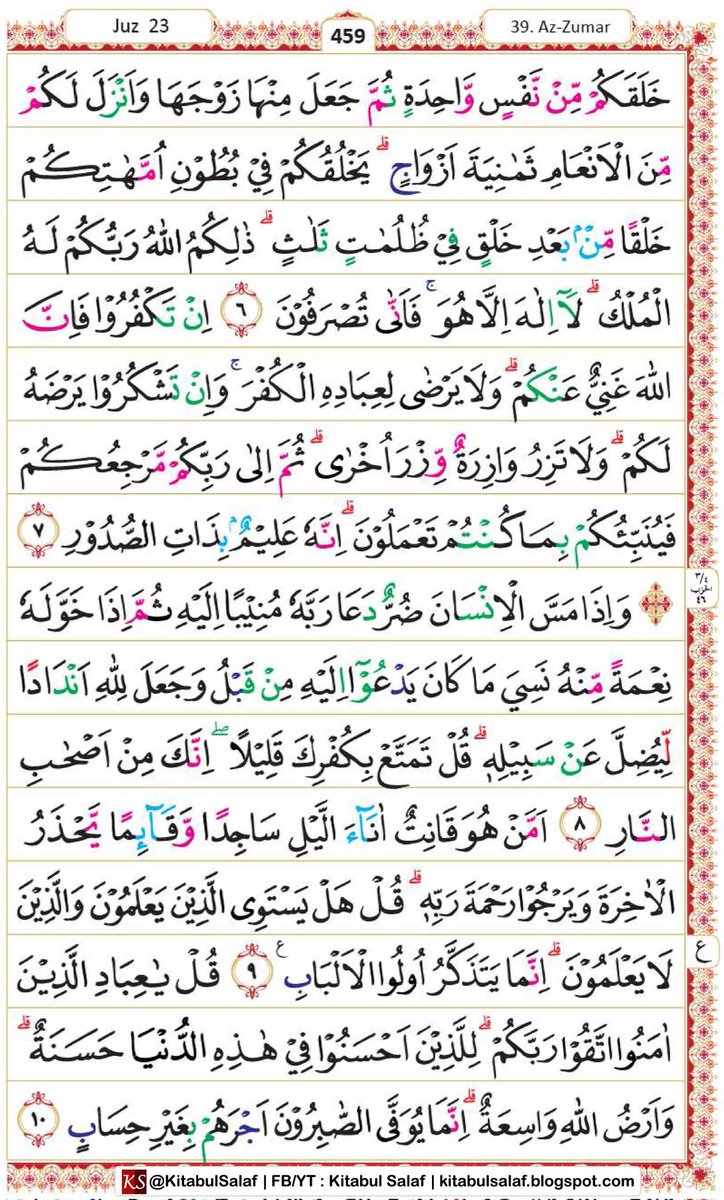 KitabulSalaf's tweet photo. Tadabbur Al-Quran Hal. 459 | @KitabulSalaf

https://t.co/zHHNIzP51v https://t.co/Nm3dxSHlSB