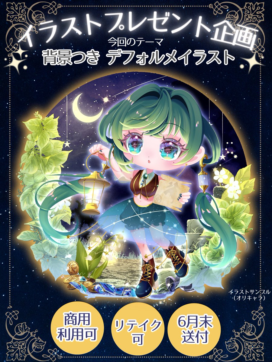 あーや┊︎Illust・Live2D tweet media