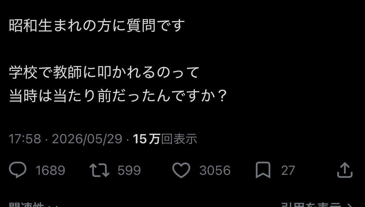 ゴミ虫 tweet media