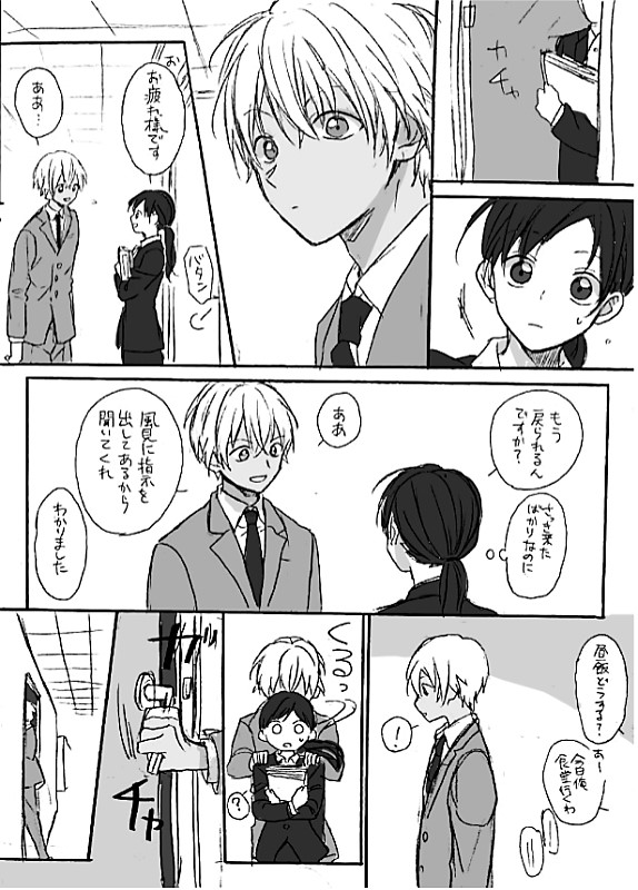 雨 tweet media