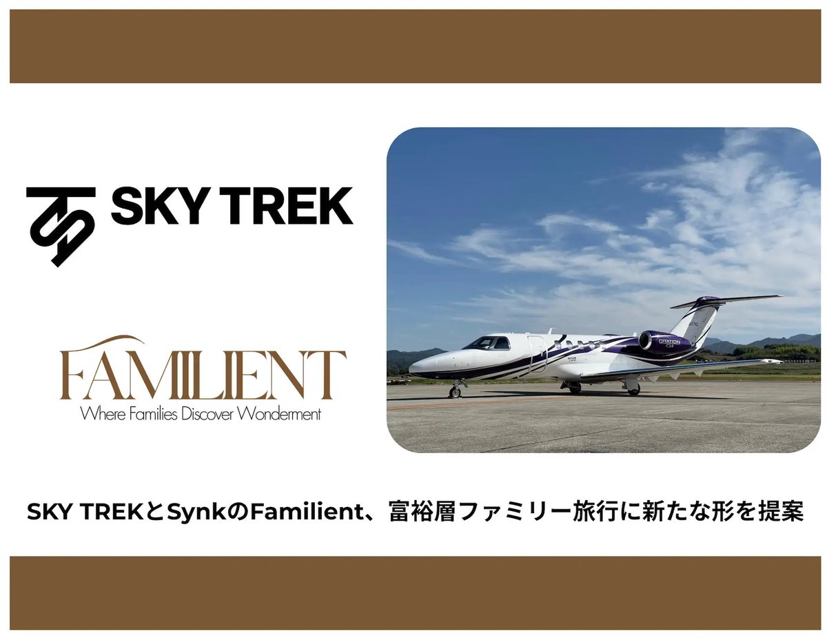 神奈川のスタートアップ・ベンチャー支援情報発信「KANAGAWA STARTUPS」 tweet media