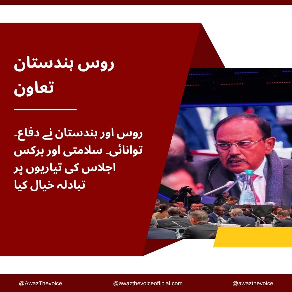 AwazTheVoiceUrd's tweet photo. ### دہشت گردی پر سخت پیغام

#Terrorism #CounterTerrorism #NationalSecurity #StrongMessage #FightAgainstTerror #PeaceAndSecurity #GlobalSecurity #ZeroTolerance #SafetyFirst #WorldPeace https://t.co/RoHX5Z6Eyv
