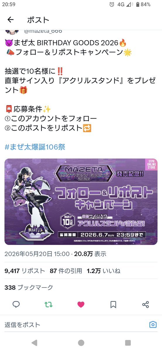 あつこ tweet media