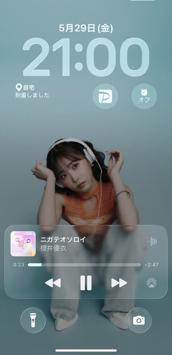 nyam\( ¨̮ )/ tweet media