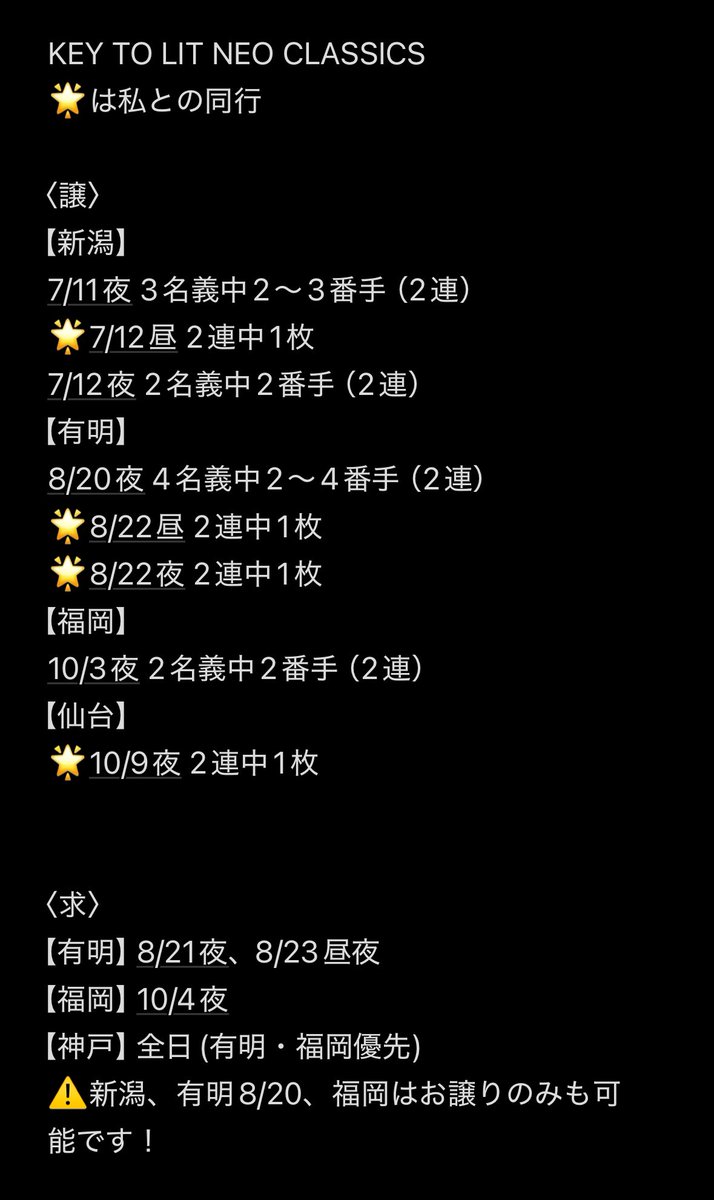 anemone__76's tweet photo. きてれちゅねおくら交換先・お譲り先探しております🐱FF、知り合いで該当の方がいらっしゃいましたらこのアカウントか@hakana__04 までご連絡お待ちしております🐱 https://t.co/9pvH7vL5oe
