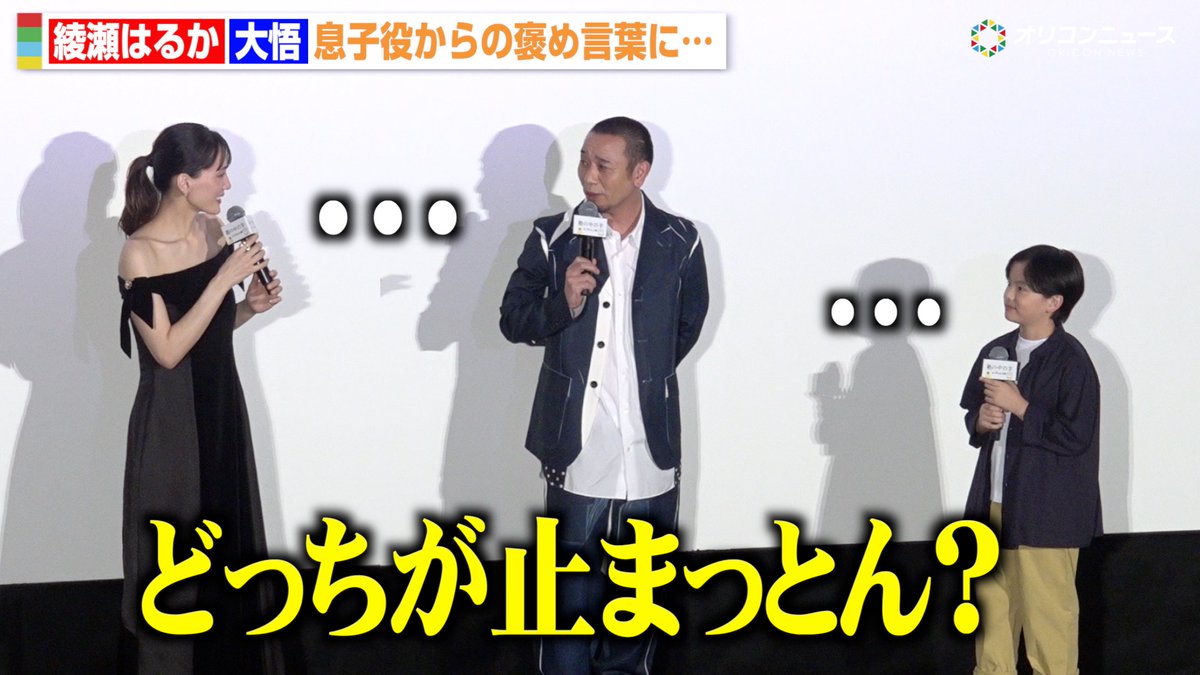 オリコンニュース tweet media