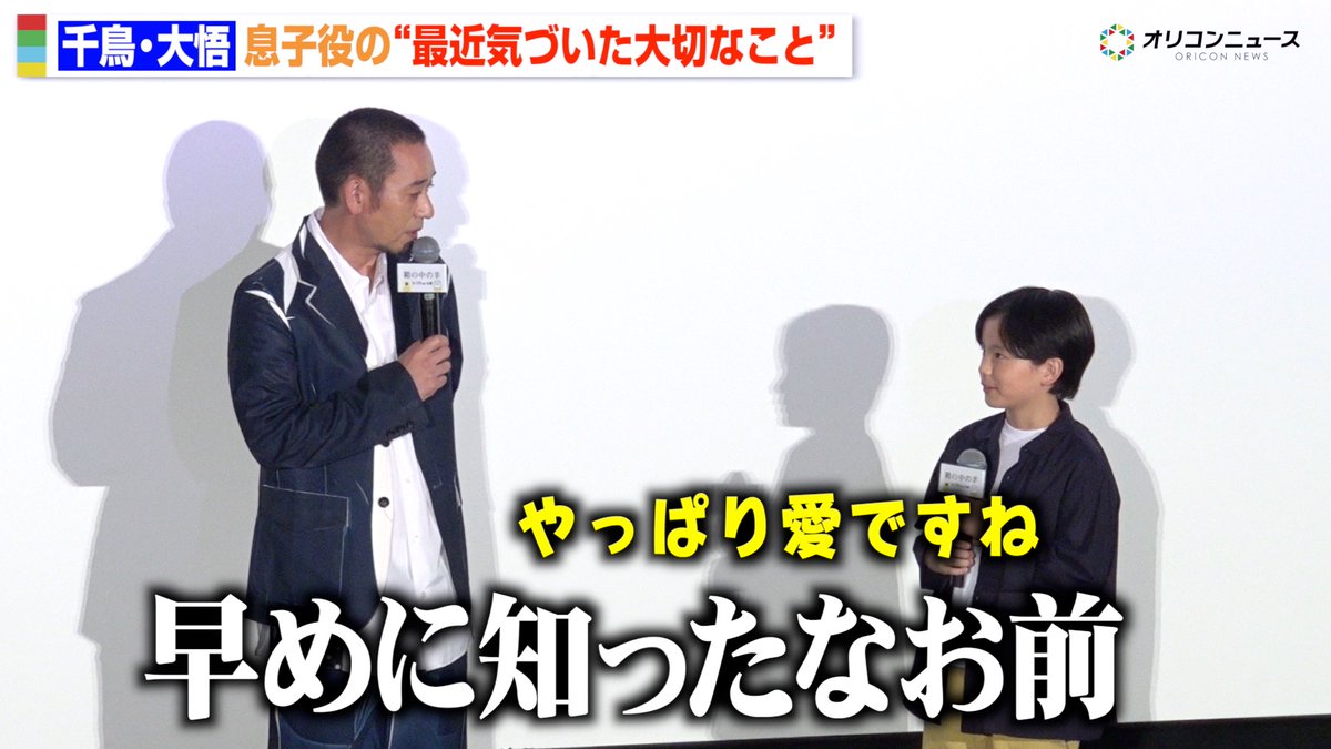 オリコンニュース tweet media