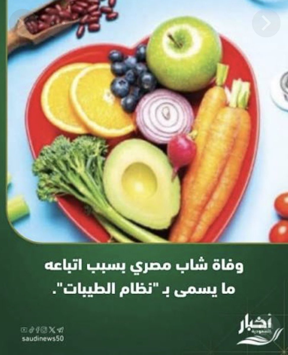 سعد التويم tweet media