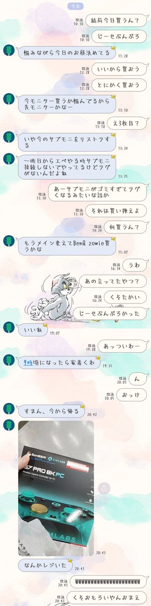 7act tweet media