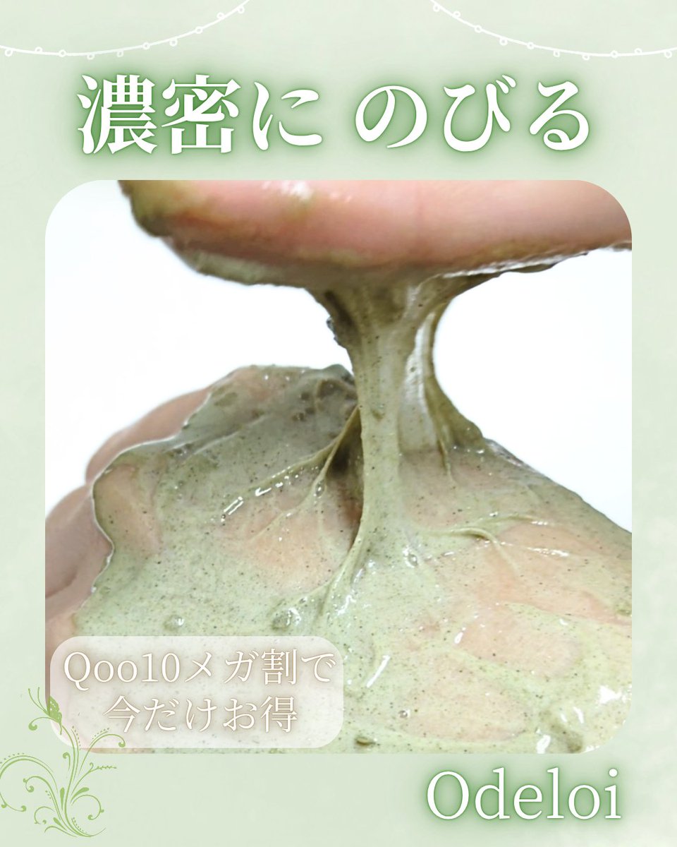 akachanman_100's tweet photo. 【PR】
ODEROI(@odeloi_jp)の
弱酸性毛穴収縮ニドソープ パッククレンザー使ってみた
洗顔・パック・クレンジングがこれ1つでOK◎
弱酸性でつっぱりにくい使い心地も好き🌿
パックとして使った時のもったりしたテクスチャーと、泡立てた時の濃密泡がクセになる🩷

Qoo10メガ割で今だけお得に買えるよ！ https://t.co/OutT9qVtVb