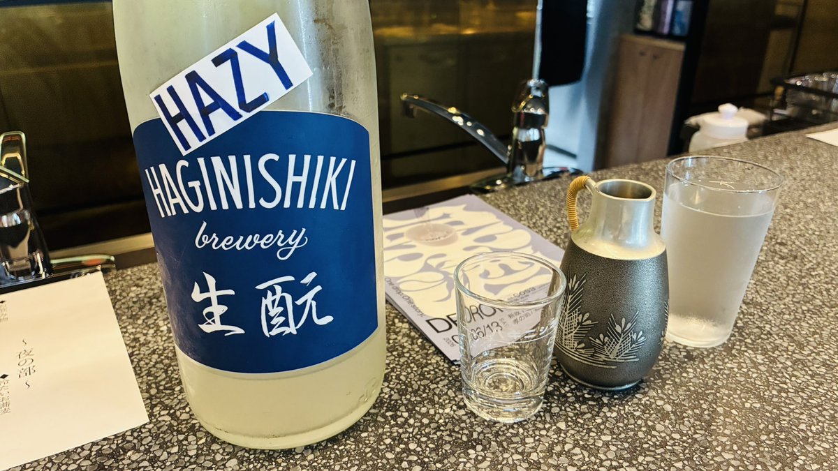 com_position_me's tweet photo. 出張帰りに蕎麦と日本酒and鴨…美味い！ https://t.co/dowuOOIRI4