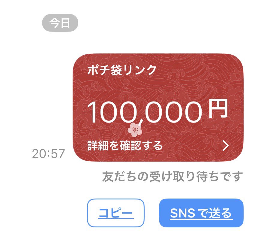 COCOLO_s2_'s tweet photo. 軍資金足りない方😭

反応いただけたら
日曜日に抽選会やりたいな🥺♡

参加される方はリプまで👇 https://t.co/HbUzcl2UeX