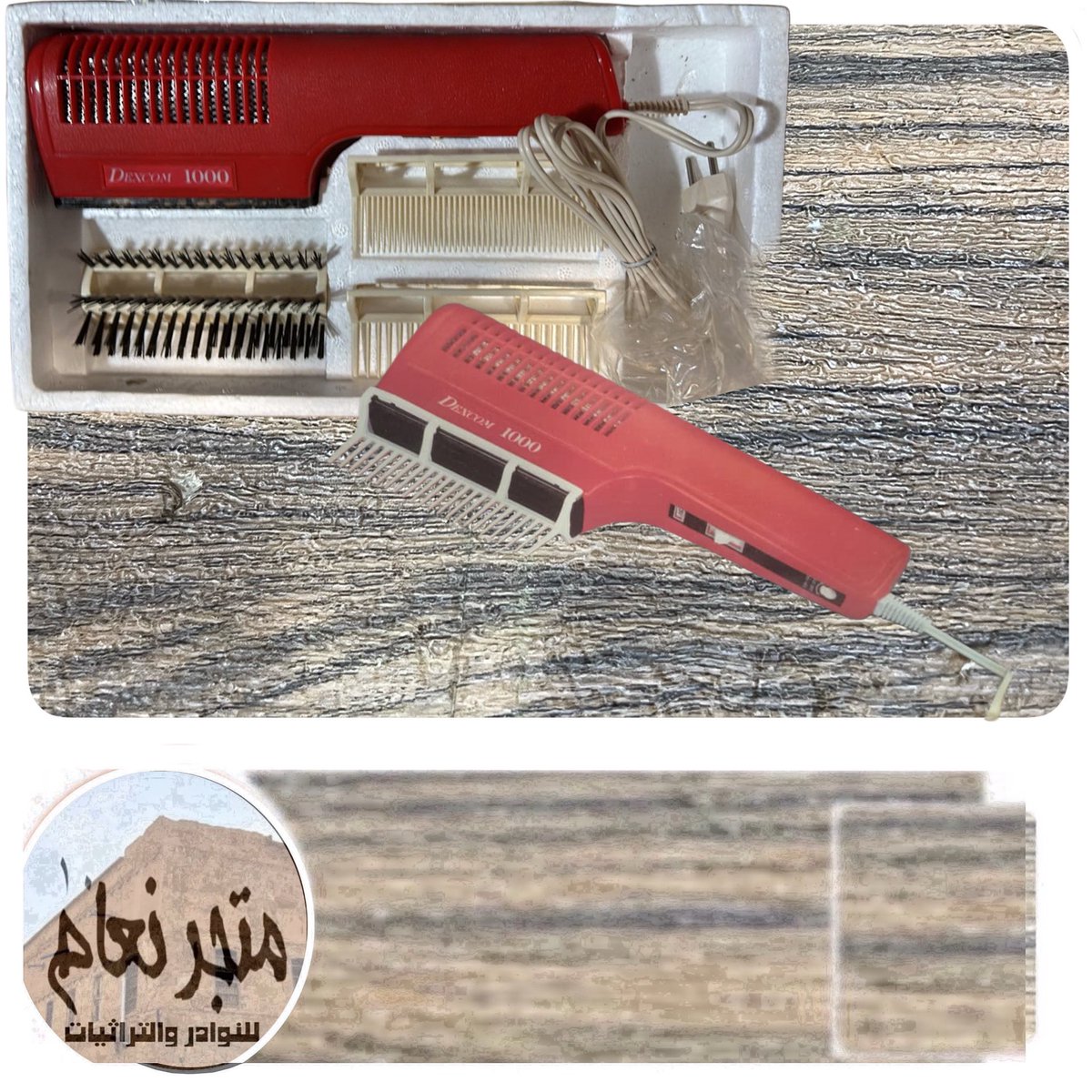 Naam153's tweet photo. استشوار قديم صناعة يابانية (٢٢٠/١١٠).

رابط المتجر على منصة سلة
https://t.co/6FKFFXssg5 https://t.co/Q9MPPPPOFl