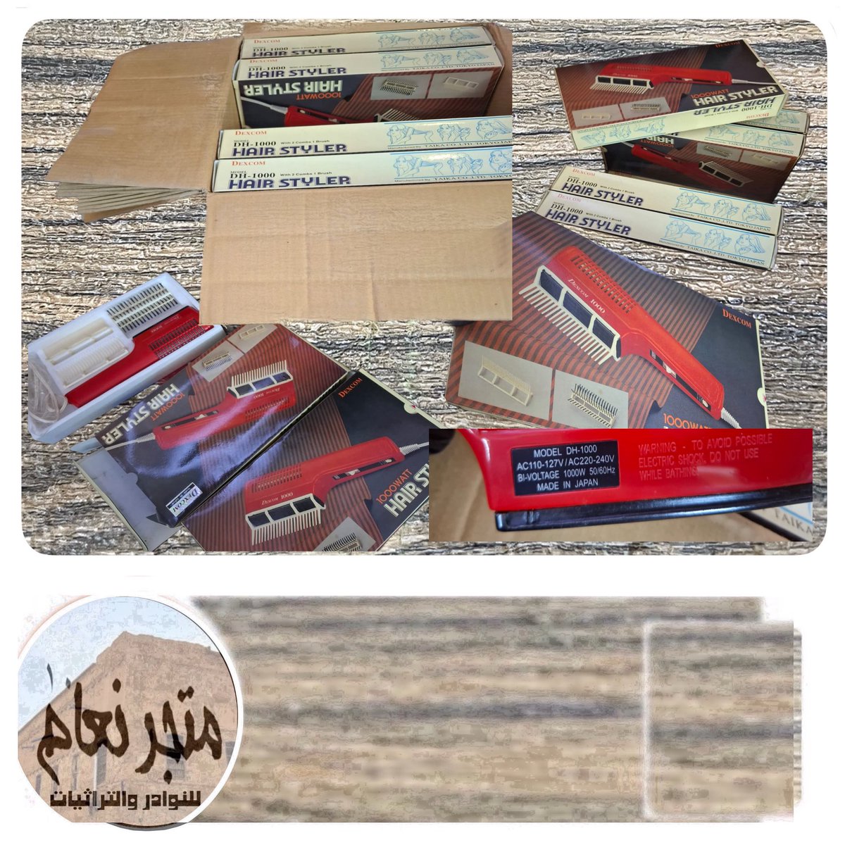 Naam153's tweet photo. استشوار قديم صناعة يابانية (٢٢٠/١١٠).

رابط المتجر على منصة سلة
https://t.co/6FKFFXssg5 https://t.co/Q9MPPPPOFl