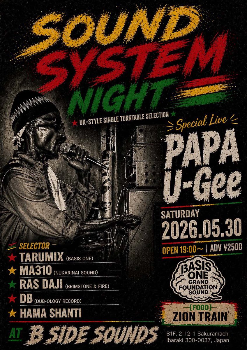 PAPA U-Gee tweet media