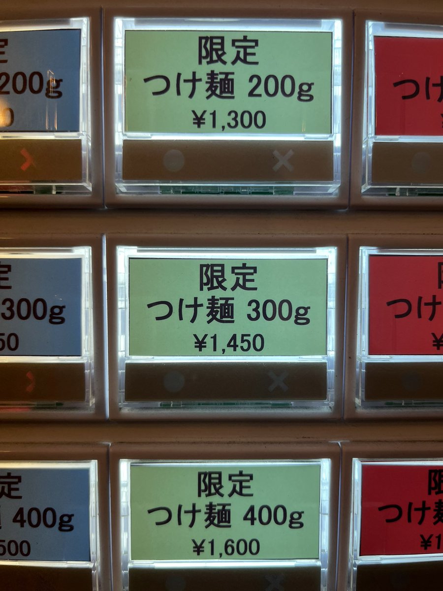 拉麺 梅太郎@所沢市 tweet media