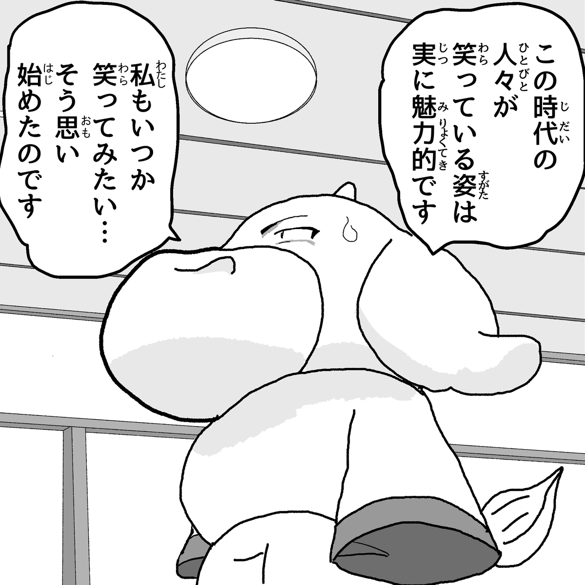 ushisuseso's tweet photo. 笑うという行動に興味があります
#Live2D
#創作漫画 https://t.co/sYAswPkNRW