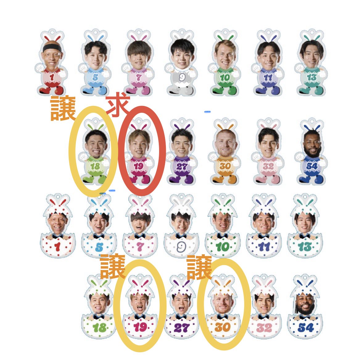 kanari_0903's tweet photo. シーホース三河   グッズ交換🌟

[求]  
上段  19  西田選手 🐰

[譲]
上段  18  角野選手  🐰
下段  19  西田選手  🐣
         30  アーロン選手  🐣

ご連絡お待ちしております📩

#シーホース三河 https://t.co/aljMSMFAmz